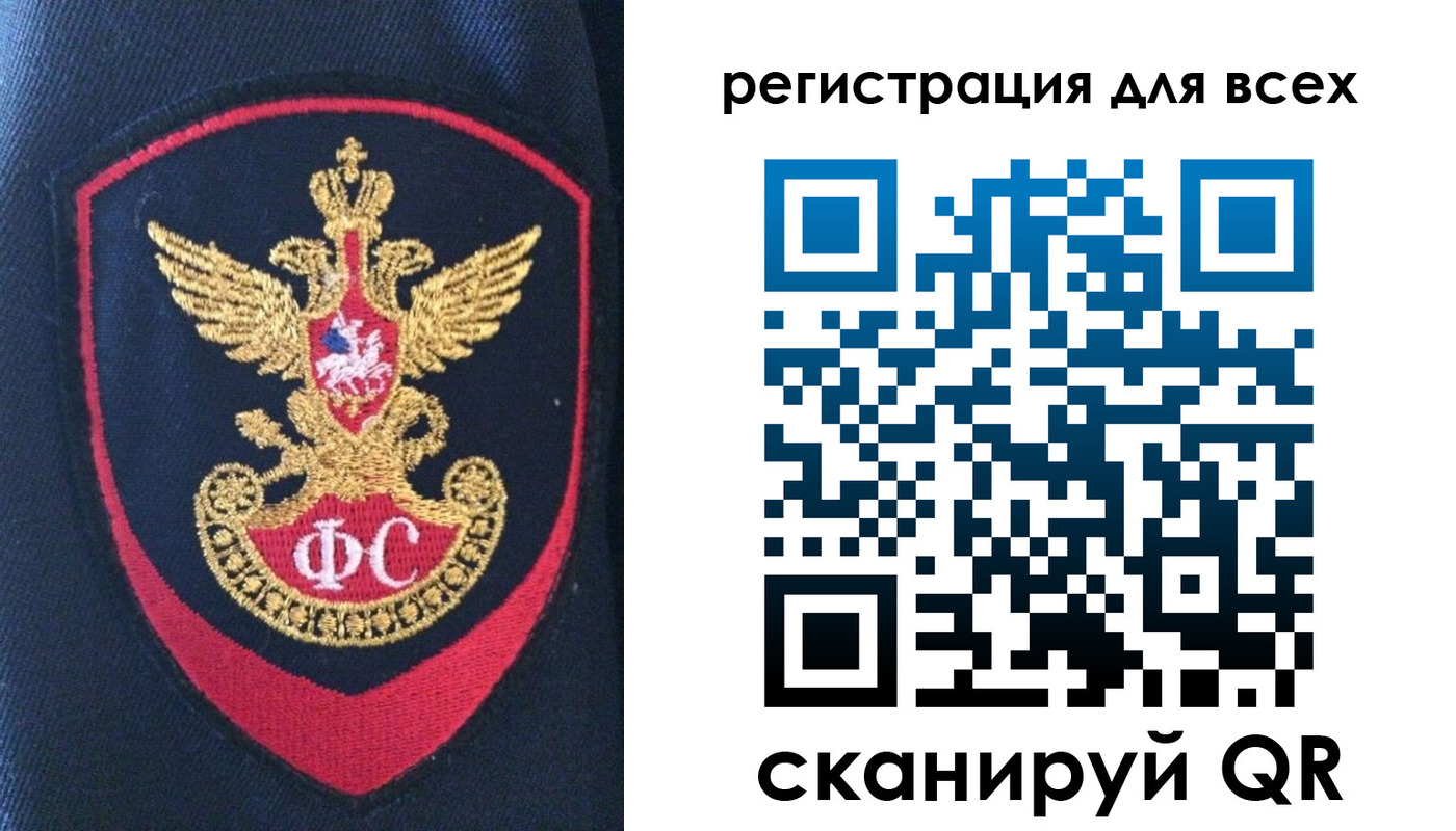 временная регистрация законно в Талдоме