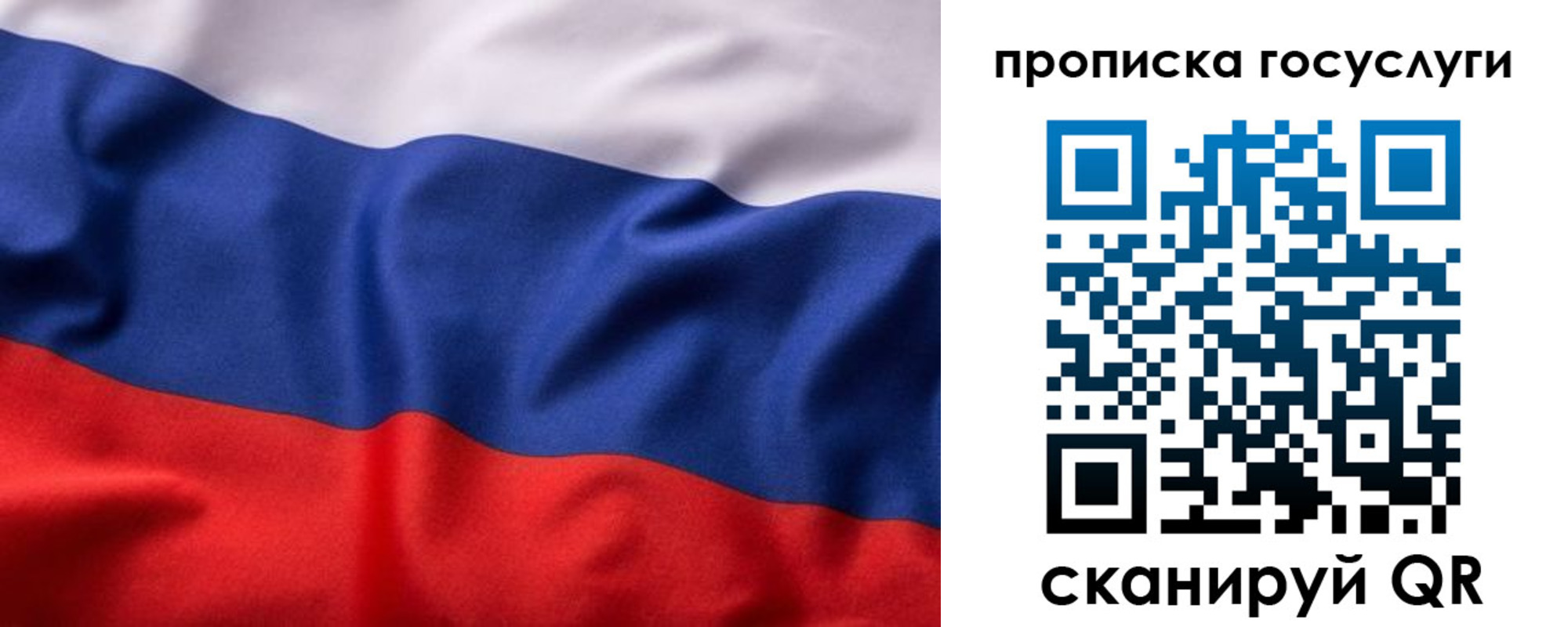 временная регистрация собственник в Талдоме