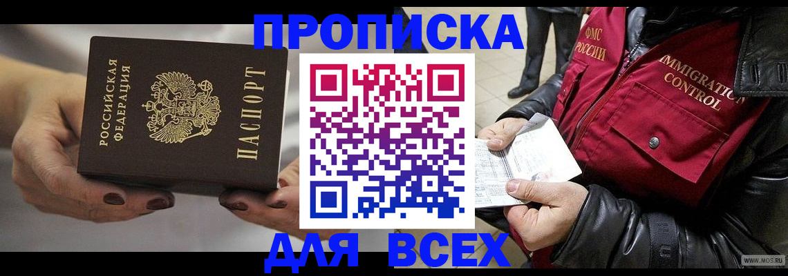 регистрация для дет. сада в Талдоме