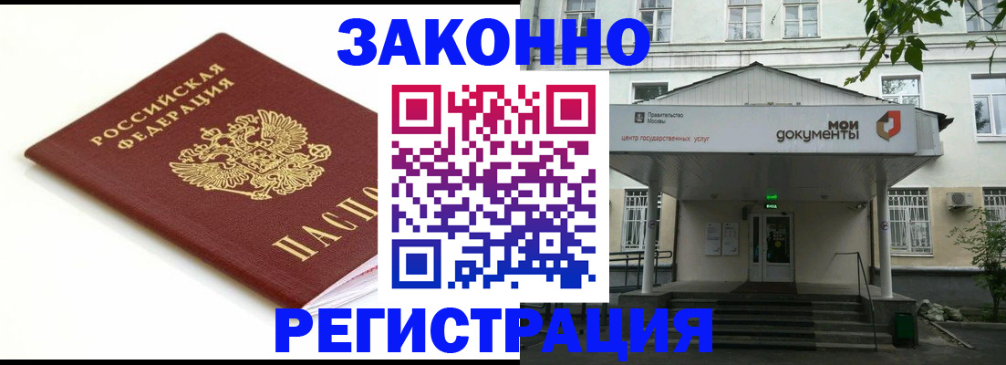 регистрация для дет. сада в Талдоме