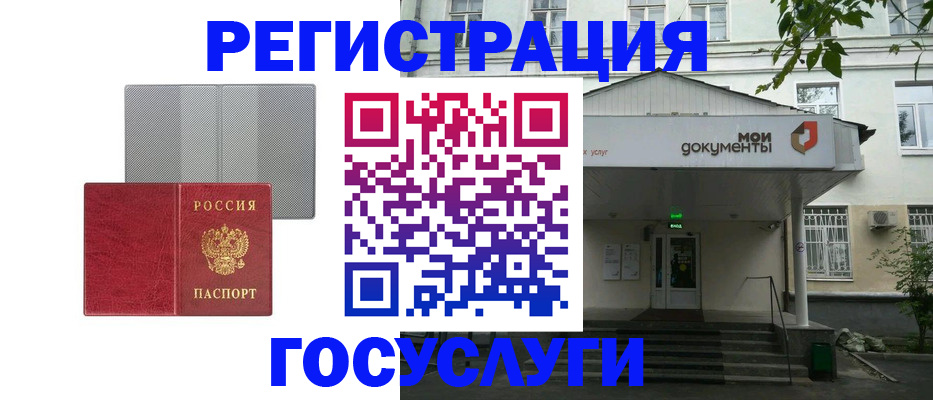 прописка гарантия в Талдоме