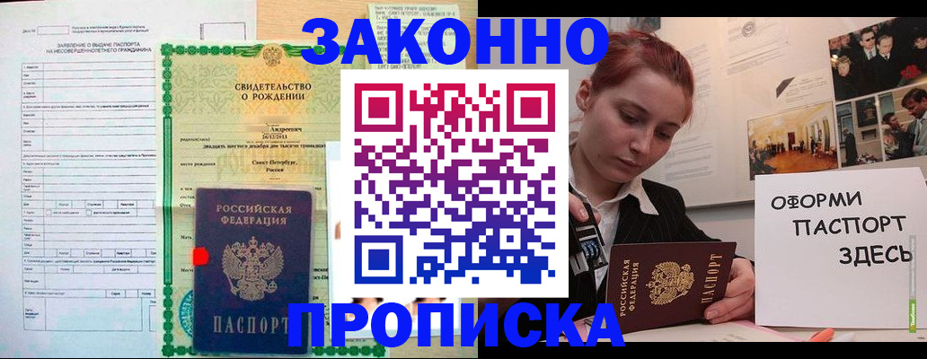 временная регистрация поиск в Талдоме