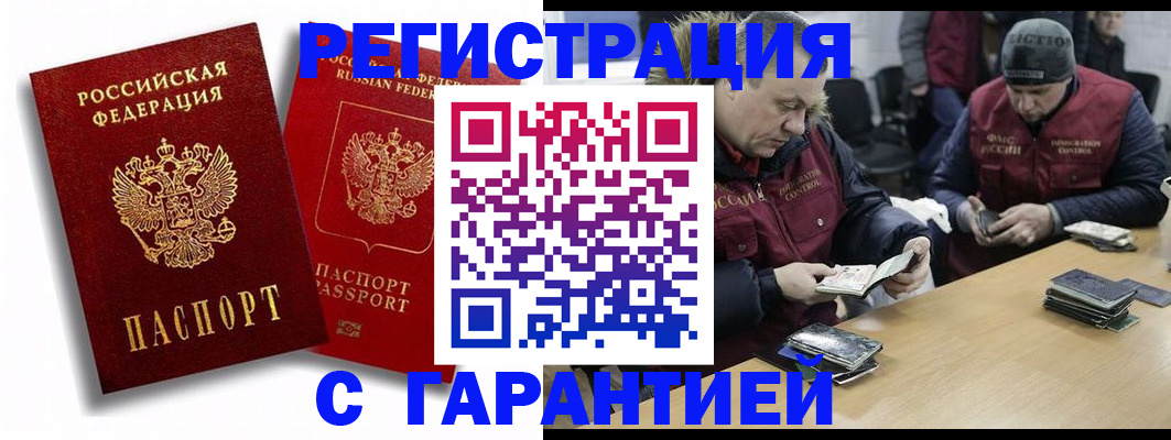 прописка в квартире в Талдоме